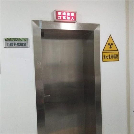 防輻射警示燈 防輻射警示燈