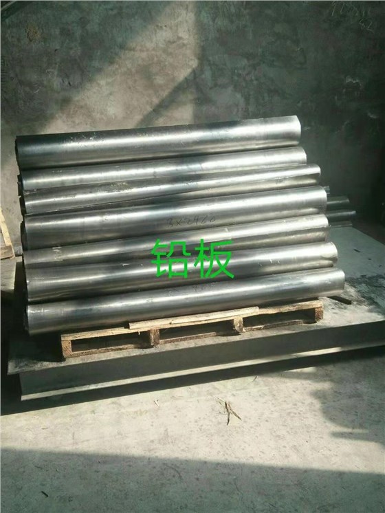 防輻射鉛板 防輻射鉛板