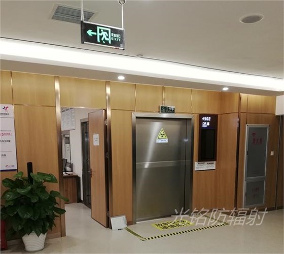 光銘防輻射工程 光銘防輻射工程