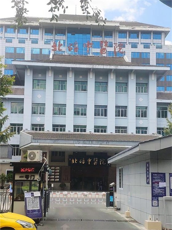 射線防護工程 射線防護工程