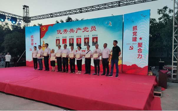 優(yōu)先黨員 優(yōu)先黨員