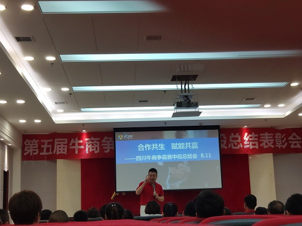 光銘防輻射,張高峰副總裁分享 光銘防輻射,張高峰副總裁分享