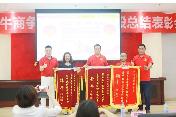 光銘防輻射,獲獎企業(yè) 光銘防輻射,獲獎企業(yè)