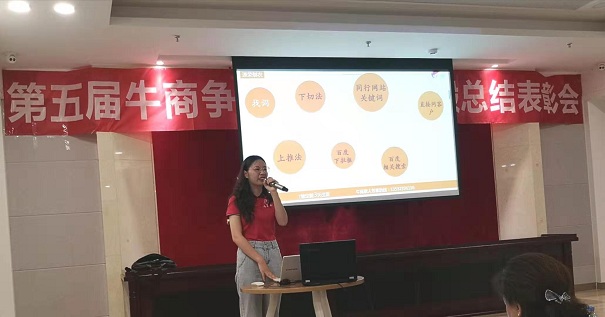 愛分享的楊琪 愛分享的楊琪