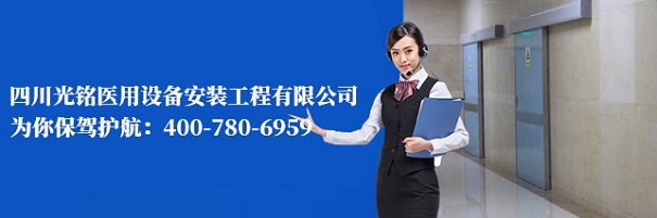 光銘防輻射工程聯(lián)系方式 光銘防輻射工程聯(lián)系方式