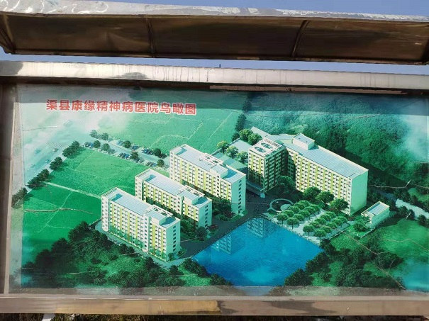 康緣鳥瞰圖 康緣鳥瞰圖