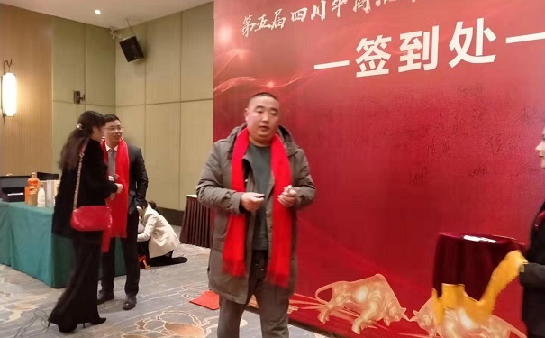 簽到現(xiàn)場 簽到現(xiàn)場