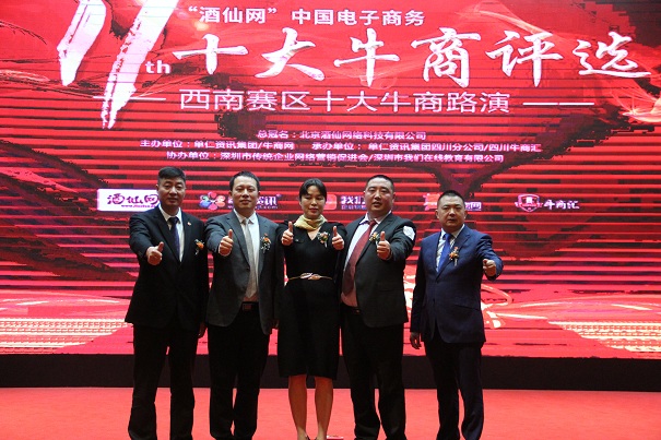 路演企業(yè)選手 路演企業(yè)選手