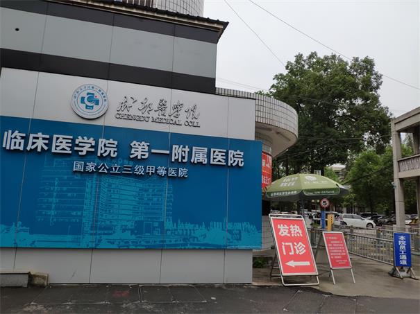 放射科DR室射線(xiàn)防護(hù)改造工程-光銘防輻射