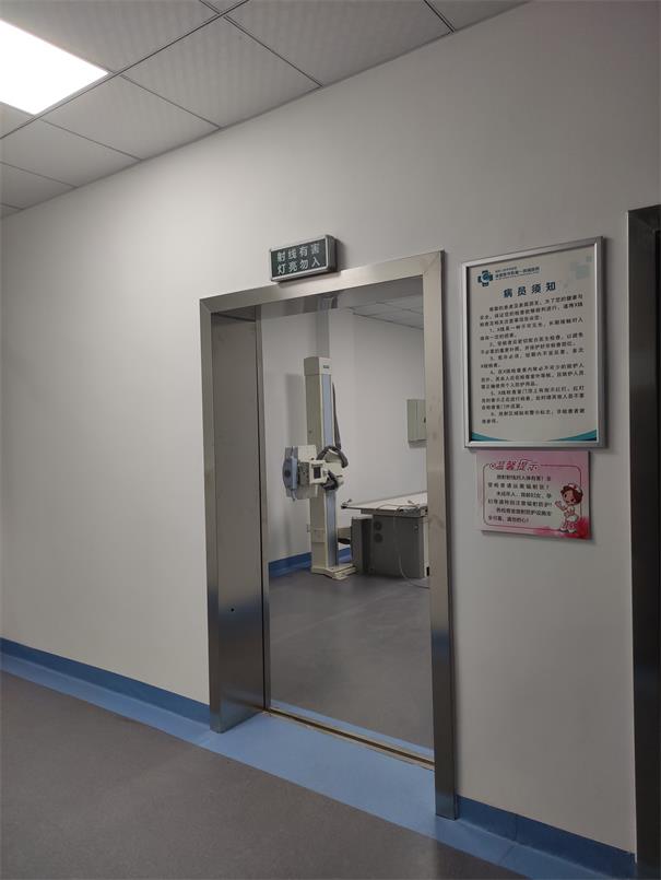 機(jī)房射線防護(hù)改造