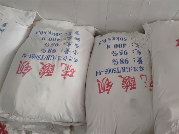 光銘防輻射硫酸鋇 光銘防輻射硫酸鋇