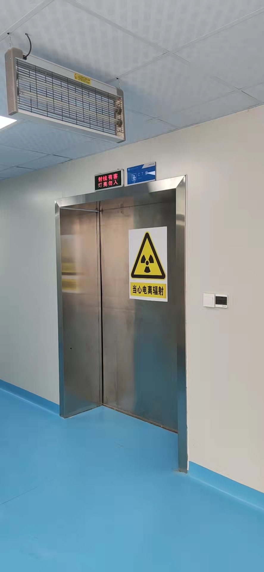 光銘防輻射門(mén)