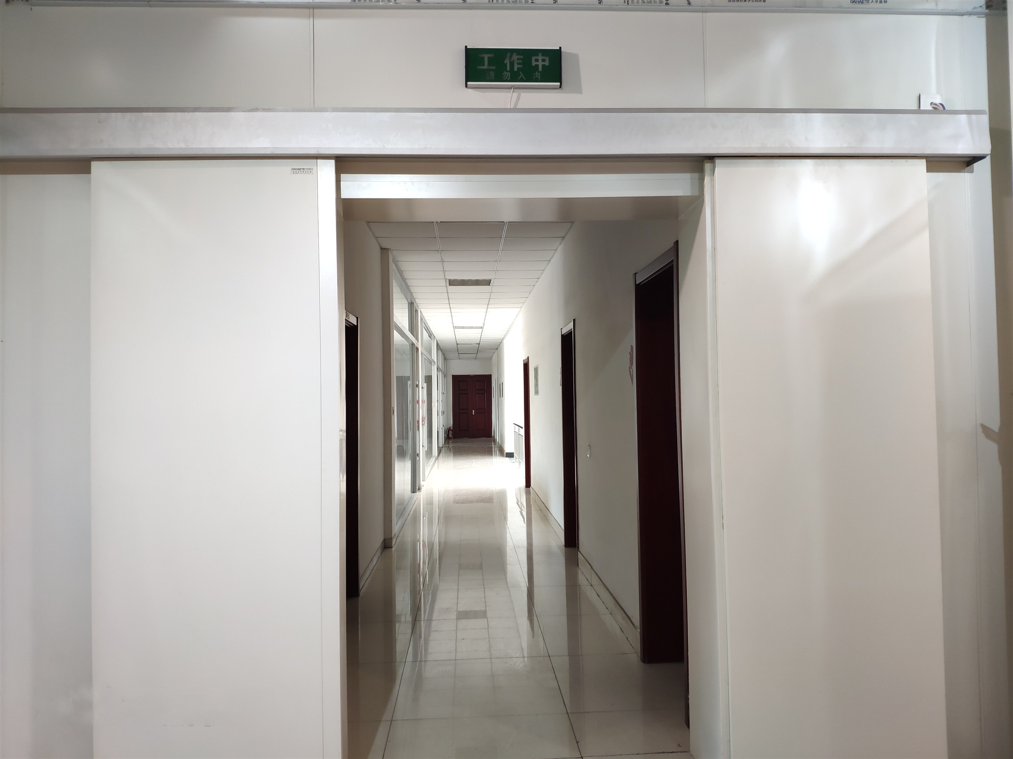 雙開防輻射門 雙開防輻射門