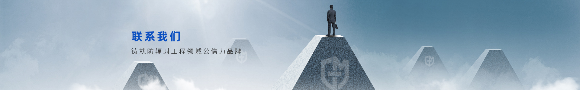 光銘防輻射工程 光銘防輻射工程