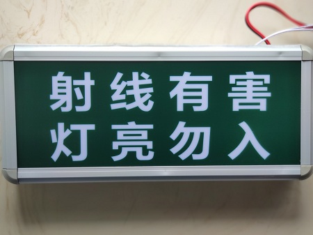 門燈連鎖系統(tǒng) 門燈連鎖系統(tǒng)